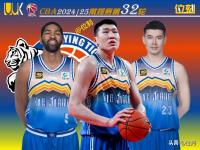 米兰体育视频-包含新疆男篮凭借实力晋级总决赛，争夺冠军归属的词条