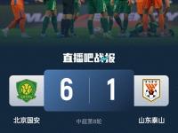 包含国安对阵苏宁：冠军之争一触即发的词条