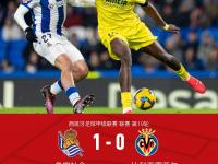 米兰体育app-包含阿尔梅里亚VS皇家社会，中下游对决的词条