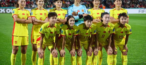 米兰体育入口-中国队在国际女足比赛中获得胜利