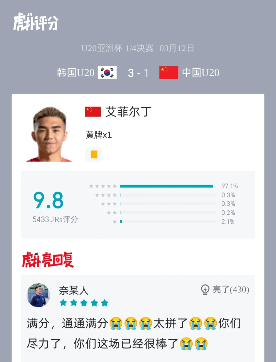 米兰体育app下载-蒙特雷小将表现抢眼，劲旅添新力量的简单介绍