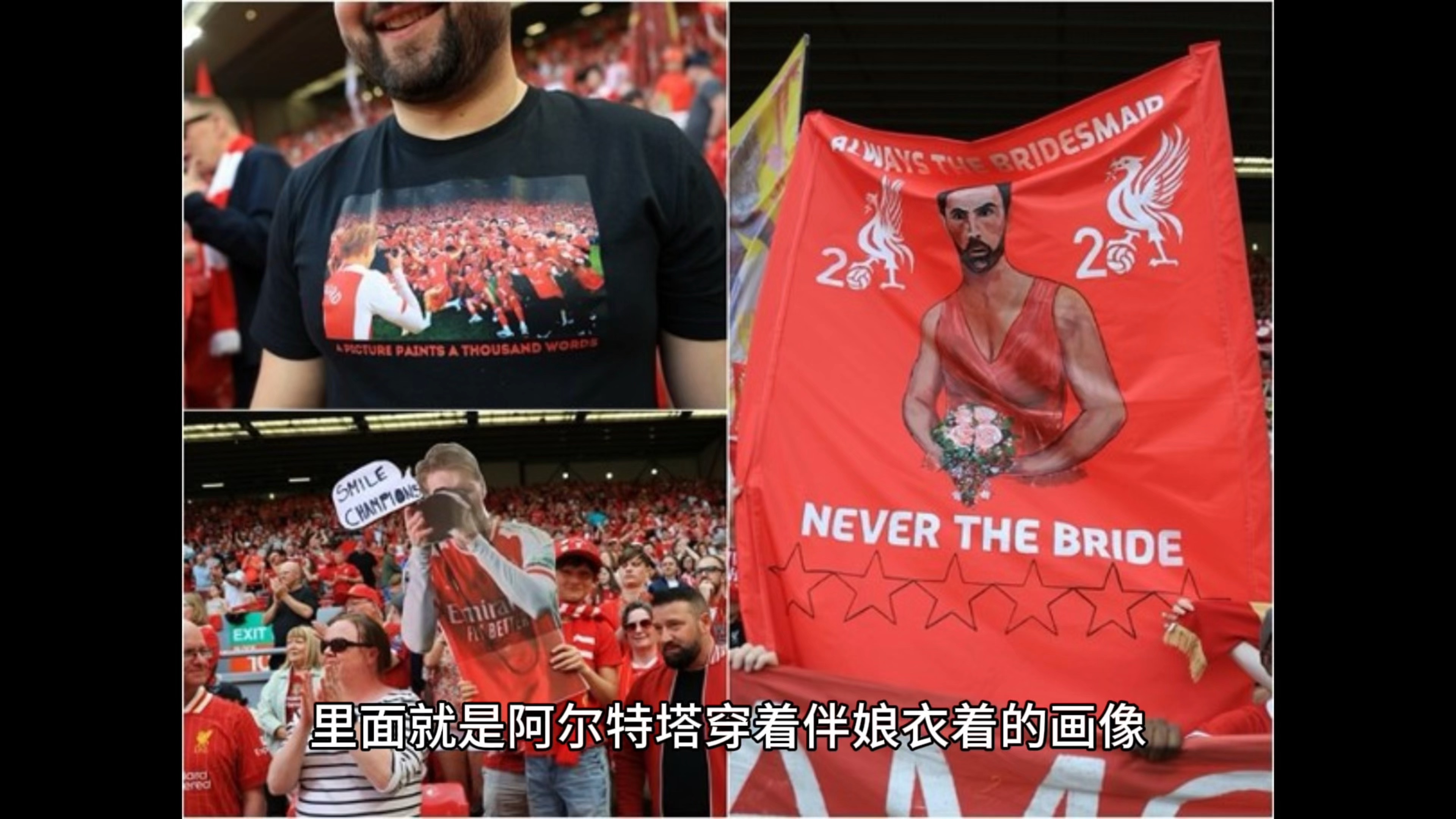 米兰体育网站入口-包含阿尔希拉尔主场迎战利物浦，锋线火力引爆看点的词条