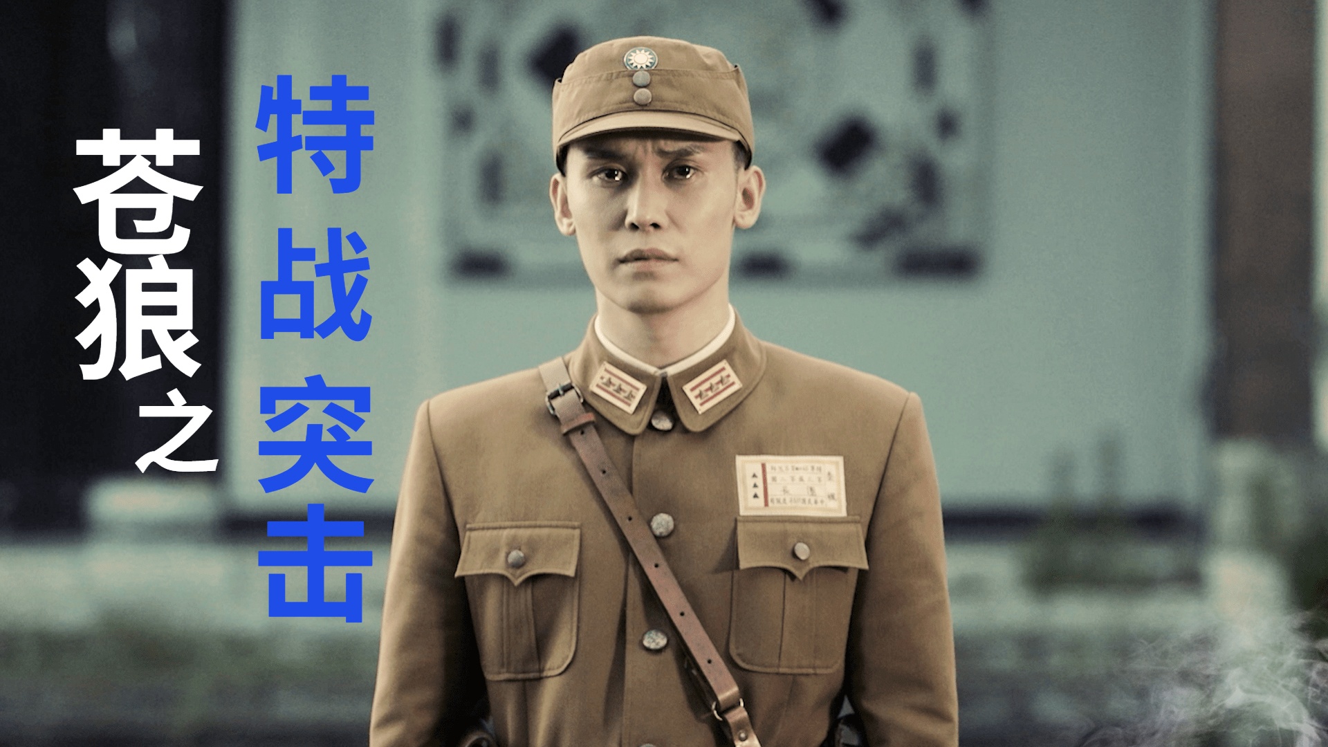 梦魇之翼迎战苍狼突击，稳扎稳打拿下比赛，锁定晋级资格