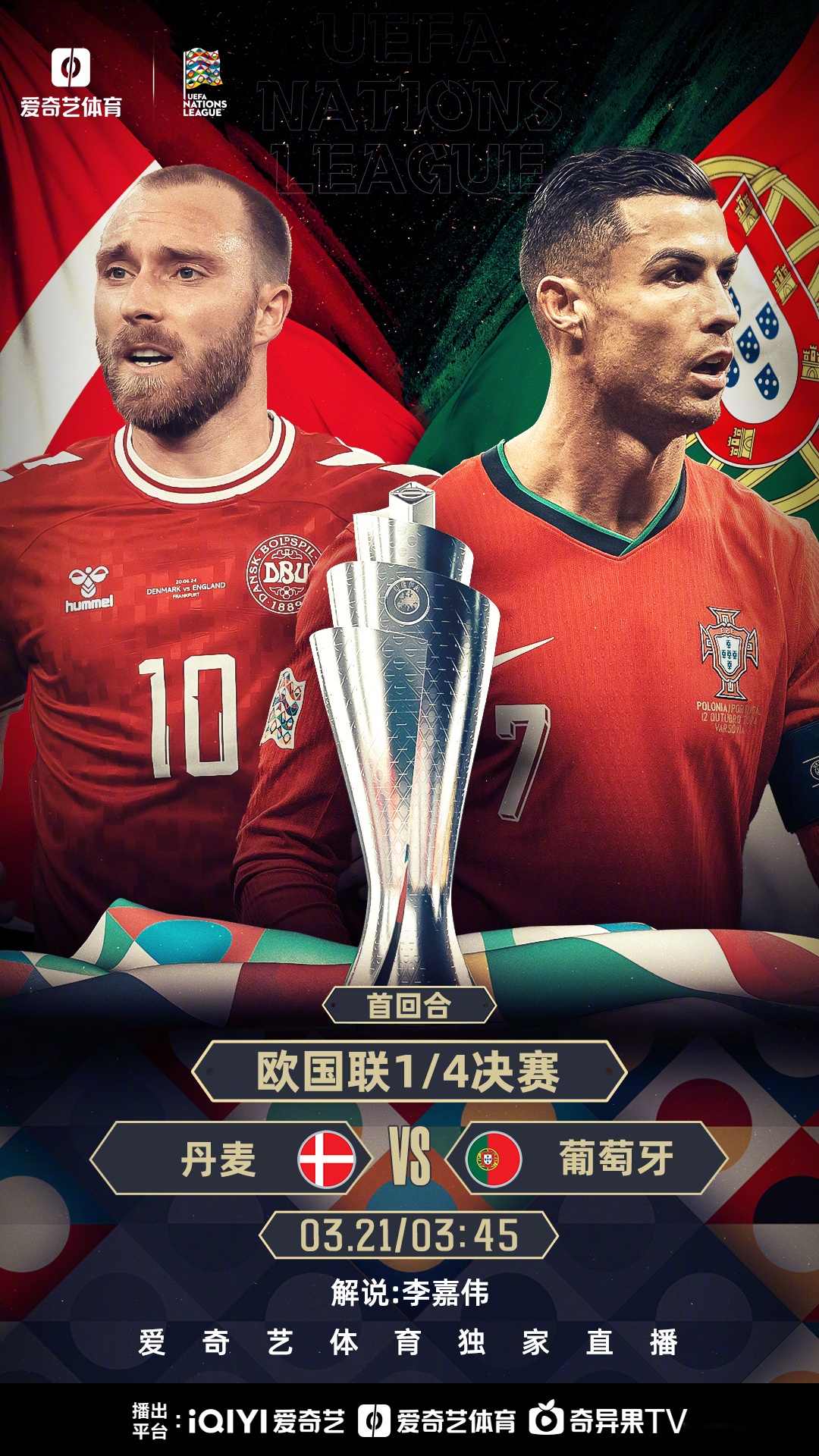 米兰体育娱乐-在北京国安赛场上演欧洲杯，逆转，引发弹幕炸裂