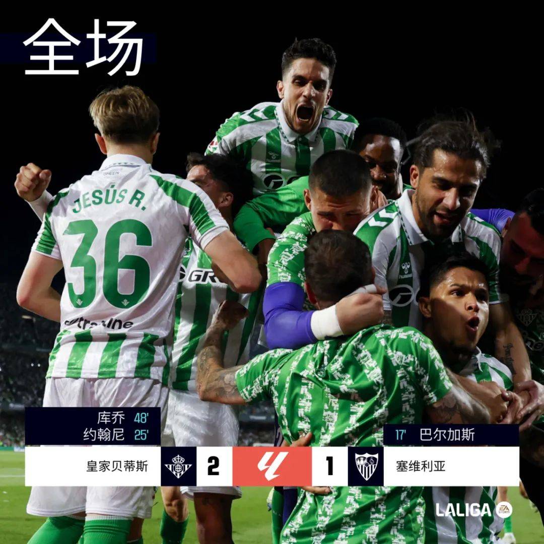 米兰体育培训-关于塞维利亚惨遭逆转，客场遭遇惨败的信息