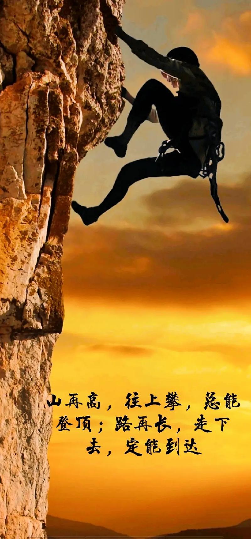 无惧挑战，胜负之间只在一念之间！