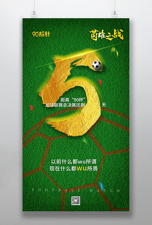 足球转会窗口关闭倒计时,多家俱乐部加紧交流洽谈的简单介绍 足球转会窗口关闭倒计时,多家俱乐部加紧交流洽谈的简单介绍