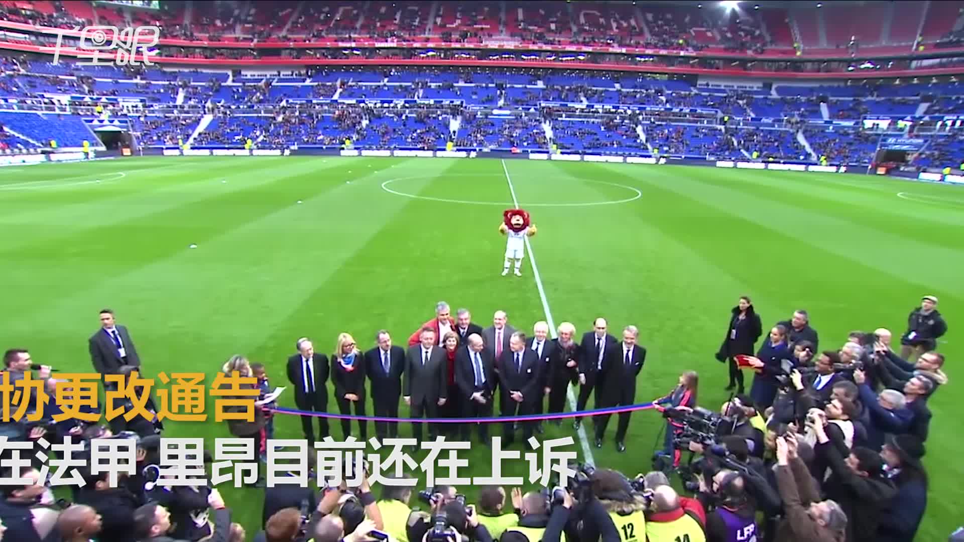 包含亚眠客场大胜，法甲积分榜排名大幅提升的词条