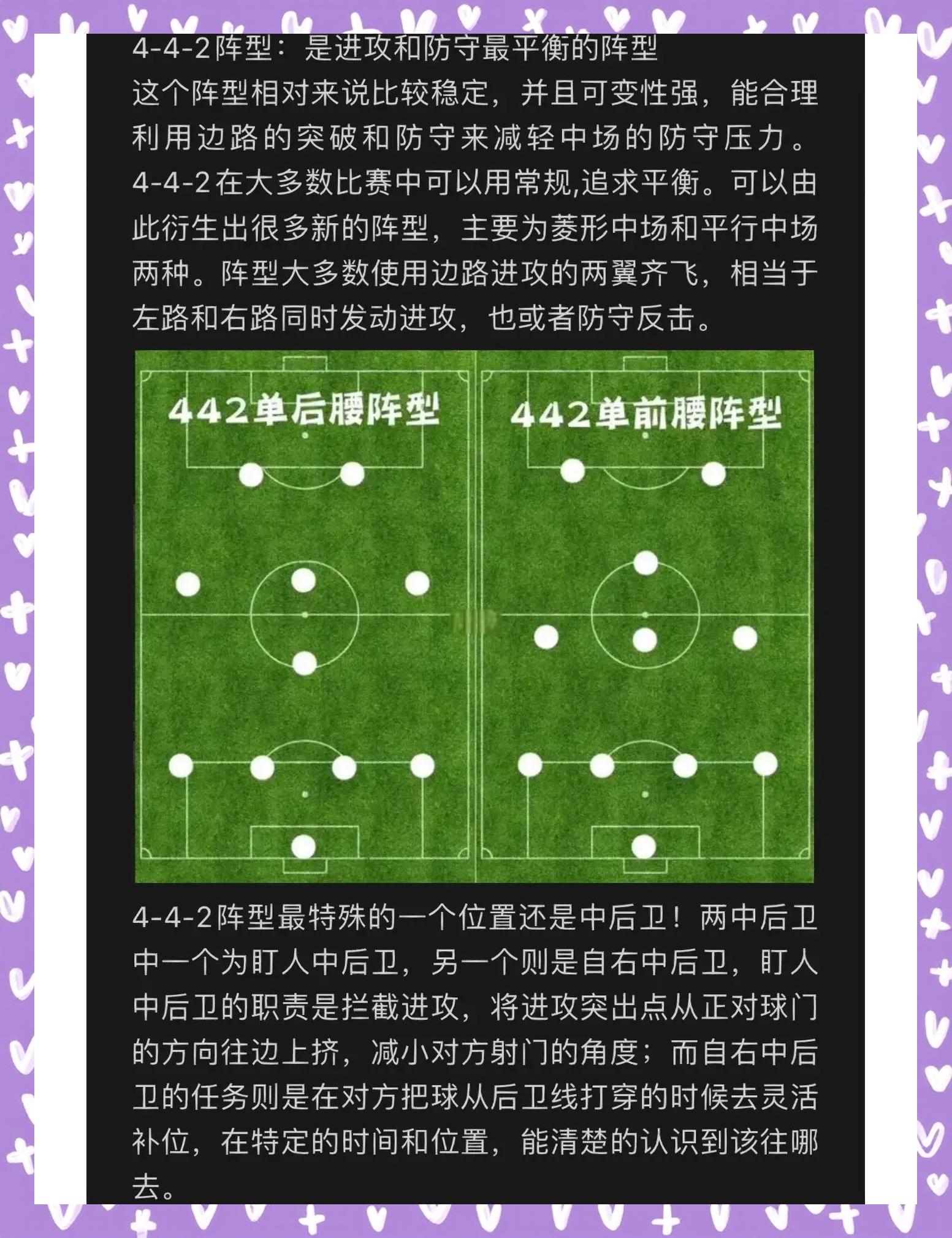 关于对决时刻:足球场上的各种戏剧性变化的信息 关于对决时刻:足球场上的各种戏剧性变化的信息