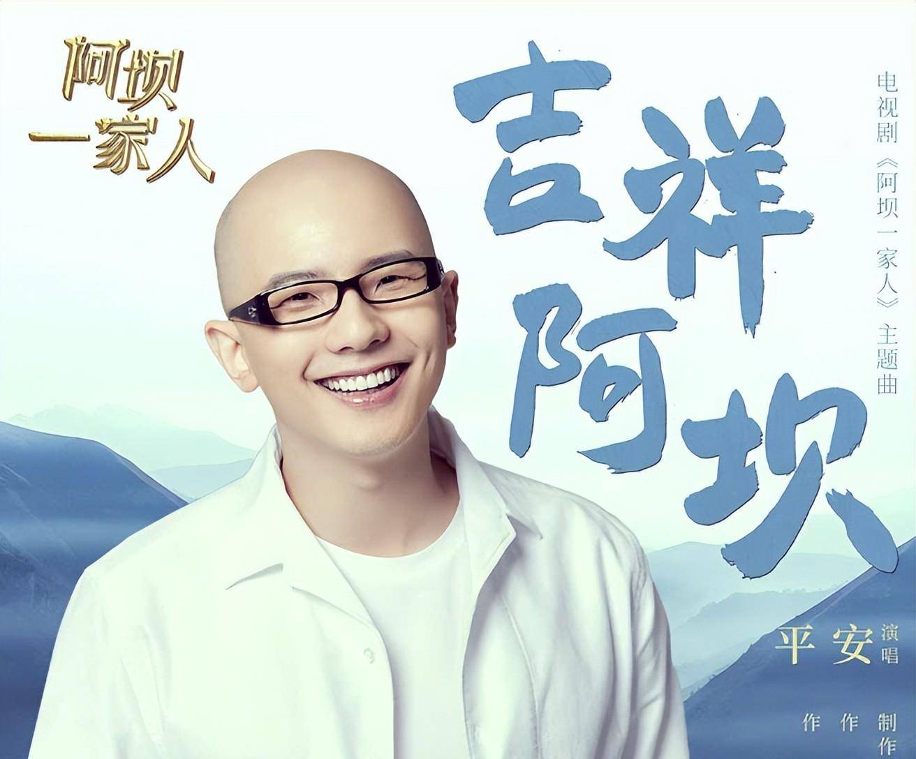 关于大原婉脂，登游火起，老幼平安的信息